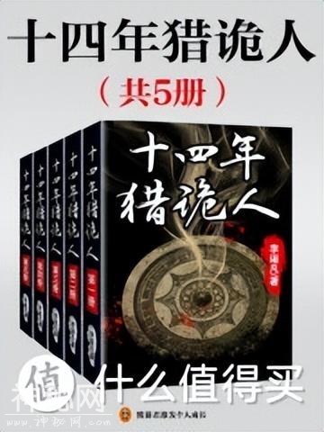 网文二十六年十本最好看的灵异恐怖小说，你看过几本？-1.jpg