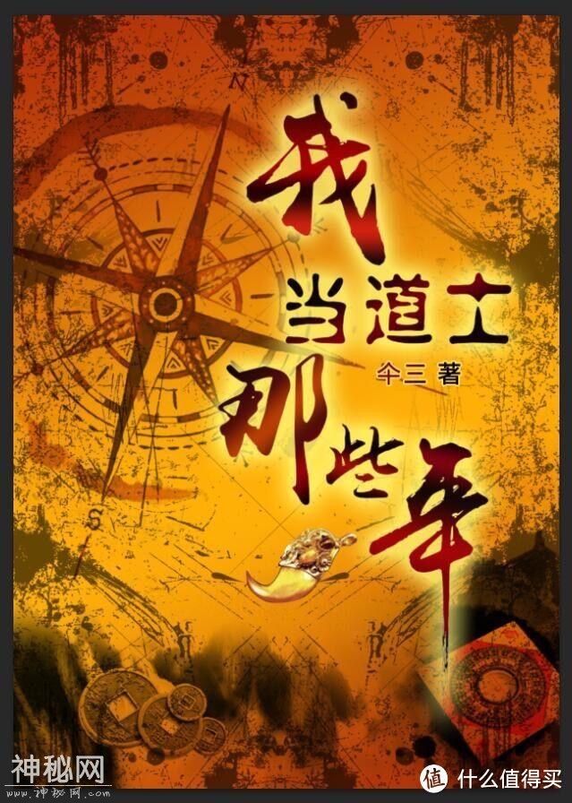 网文二十六年十本最好看的灵异恐怖小说，你看过几本？-3.jpg