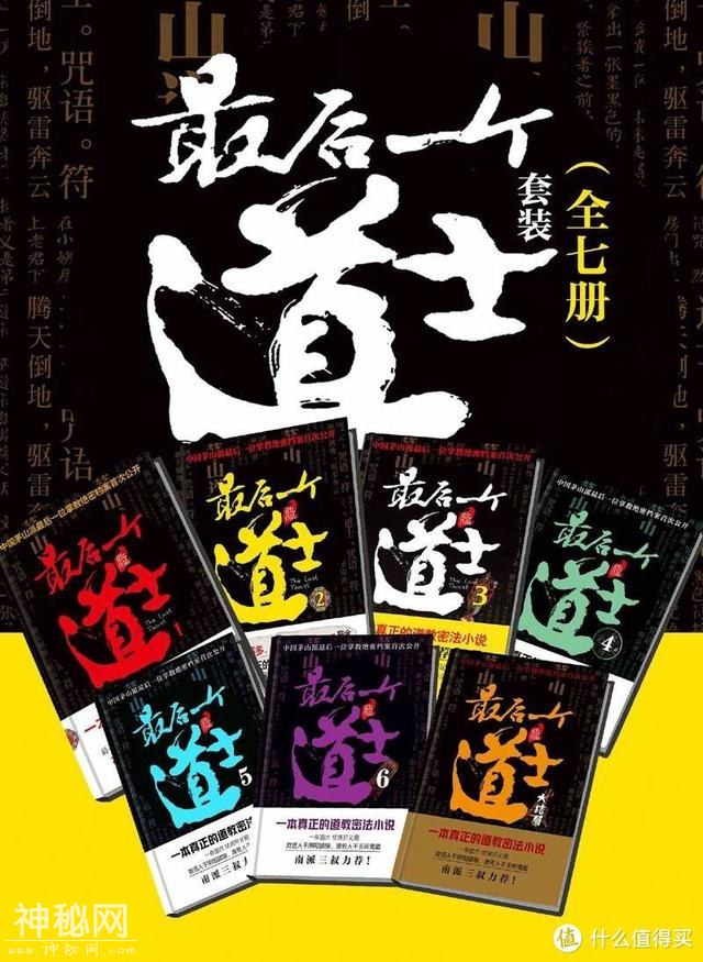 网文二十六年十本最好看的灵异恐怖小说，你看过几本？-6.jpg