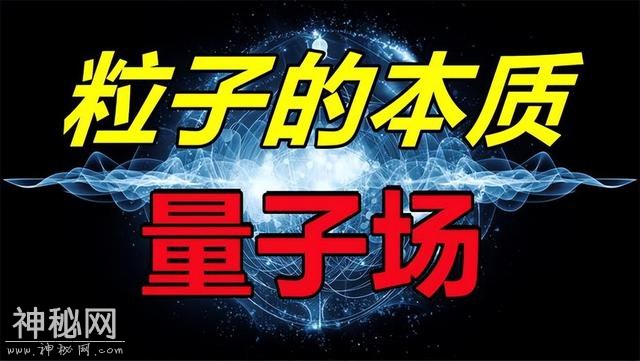 宇宙万物都有质量，但质量到底是什么？质量到底来自哪里？-6.jpg