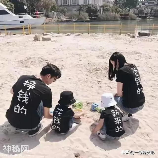 开心一下，60组搞笑动图，分工明确的一家人，太有意思了-28.jpg