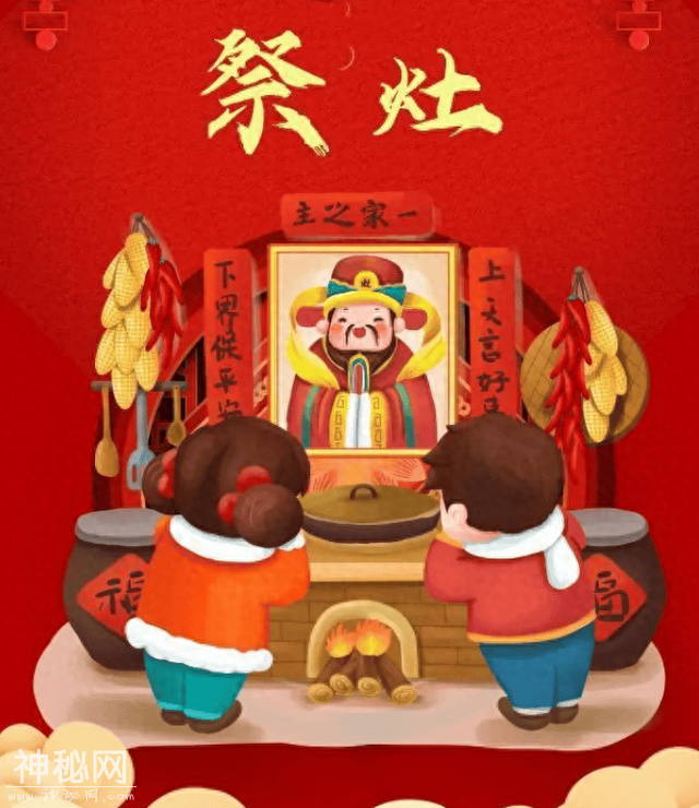 【春节特辑】春节习俗-1.jpg