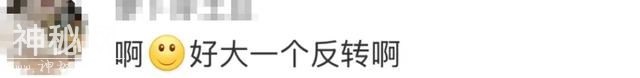 自导自演，35人被抓！曾称安阳市妇幼保健院暗藏摄像头-8.jpg