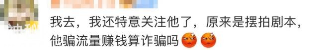 自导自演，35人被抓！曾称安阳市妇幼保健院暗藏摄像头-4.jpg