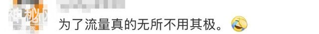 自导自演，35人被抓！曾称安阳市妇幼保健院暗藏摄像头-6.jpg