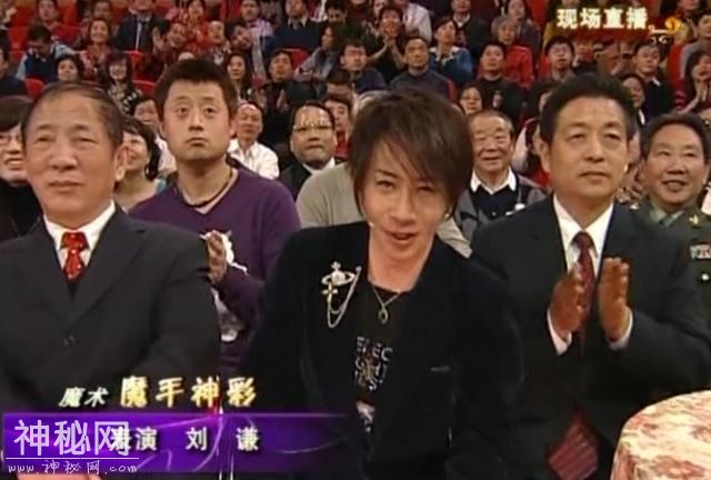 12年前，那个春晚爆火的“魔术师”刘谦，如今过得怎么样？-12.jpg