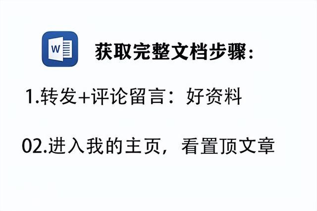 生物老师，把24年七上生物期末复习55个核心知识点，做成抢分答案-8.jpg