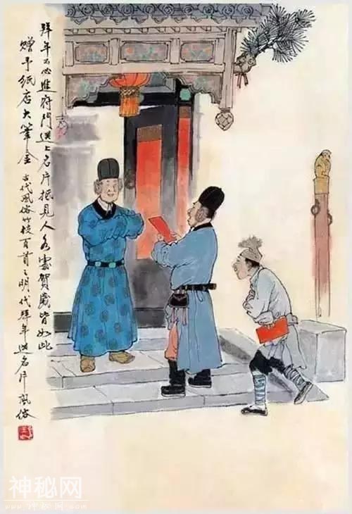 「民风民俗」中国古代风俗三十图-2.jpg