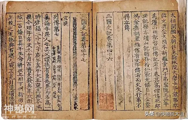 世上本没有历史，有了韩国人后，脑洞便成了历史。-1.jpg