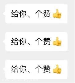 30张搞笑动图，你能憋住笑看到第几张：有杀气，有杀气，溜了溜了-30.jpg