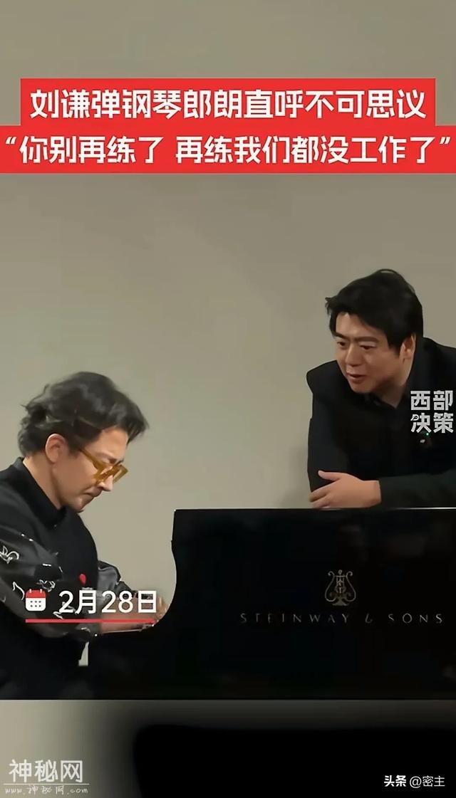 刘谦钢琴秀，朗朗惊到喊停，这波操作你看懂没？-3.jpg