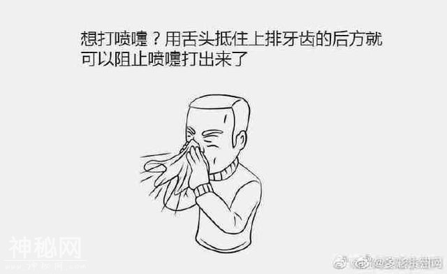 原来人的身体竟然有这么多神奇之处，需要的时候试试看-3.jpg