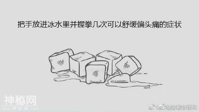 原来人的身体竟然有这么多神奇之处，需要的时候试试看-7.jpg