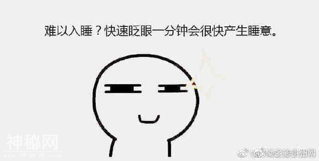 原来人的身体竟然有这么多神奇之处，需要的时候试试看-6.jpg