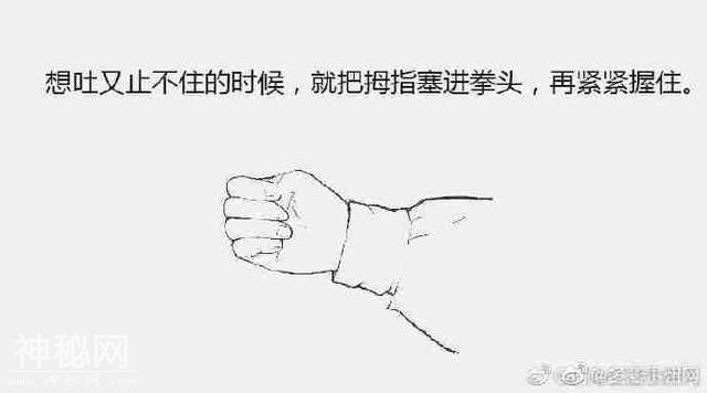 原来人的身体竟然有这么多神奇之处，需要的时候试试看-4.jpg