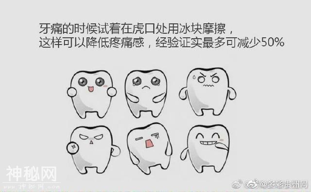 原来人的身体竟然有这么多神奇之处，需要的时候试试看-8.jpg