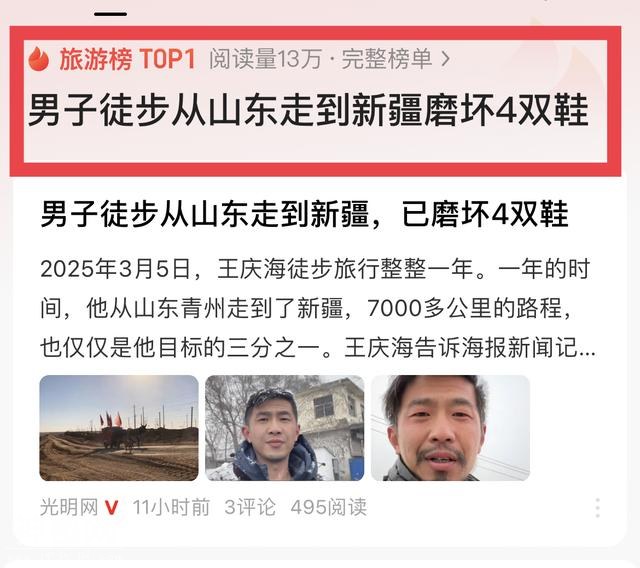 山东青州男子徒步旅行7000公里，花费5万元:15天走完罗布泊无人区-14.jpg