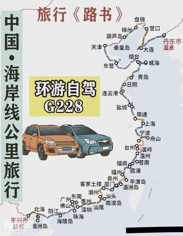 山东青州男子徒步旅行7000公里，花费5万元:15天走完罗布泊无人区-38.jpg