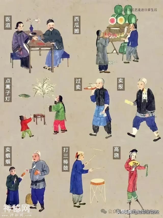 正在逐渐消失的100个民俗，您见过哪些？-3.jpg