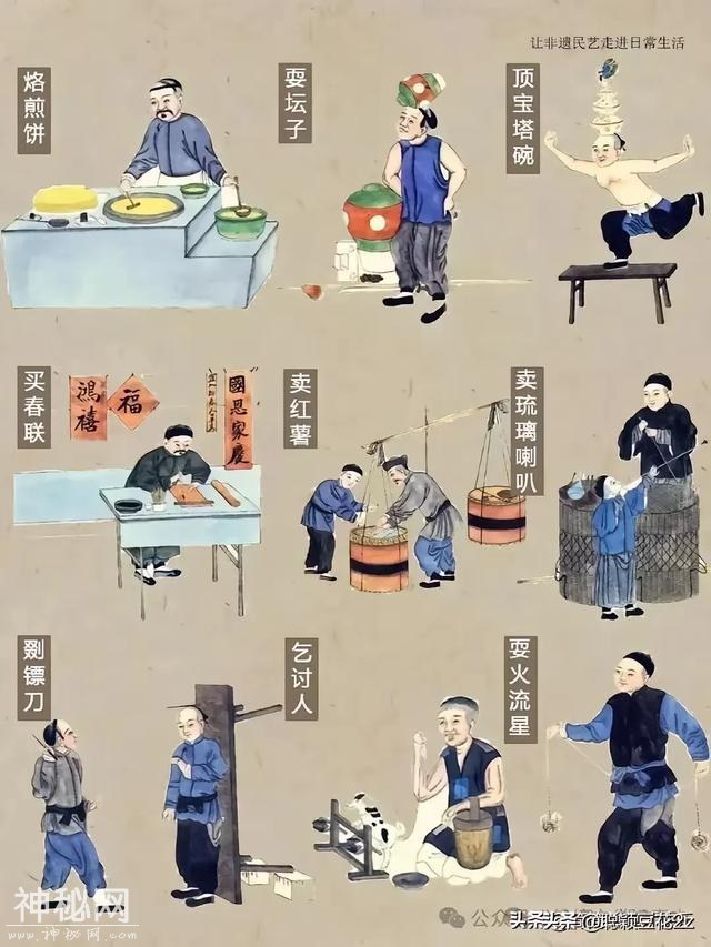 正在逐渐消失的100个民俗，您见过哪些？-10.jpg