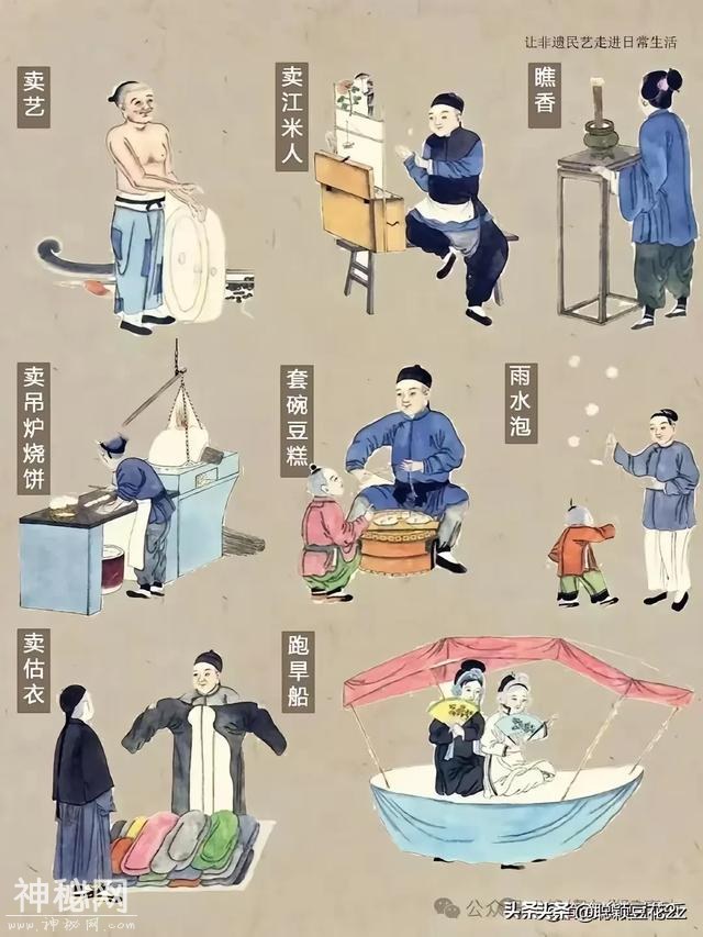 正在逐渐消失的100个民俗，您见过哪些？-11.jpg