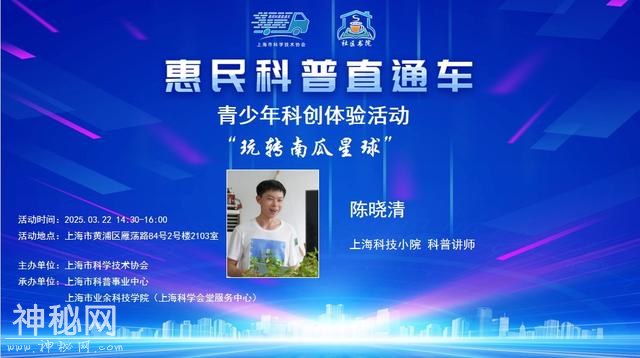 从种子到果实，探索奇妙的南瓜星球-11.jpg