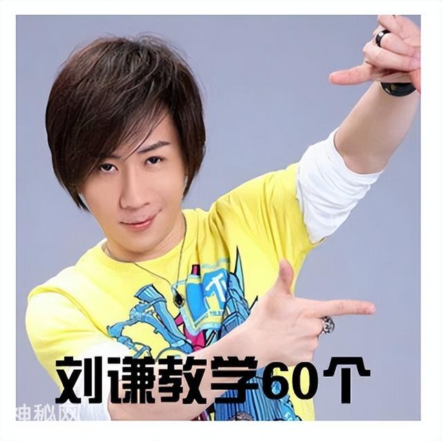 2025刘谦魔术：这场“奇幻秀”为何让人直呼失望？-2.jpg
