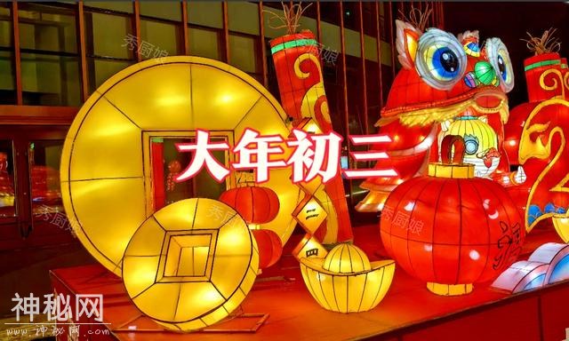 春节必备！初一到初五习俗和禁忌指南（建议收藏），老传统别丢了-4.jpg