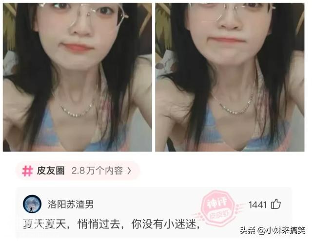 每天一笑，50张搞笑动图：夏天夏天，悄悄过去！-49.jpg