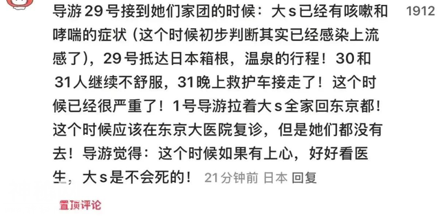 大S一路走好！别把甲流当做普通感冒，危害比新冠病毒更强-3.jpg