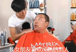 笑一笑，50张搞笑动图：向前去不了，往后倒退不了，尴尬！-71.jpg