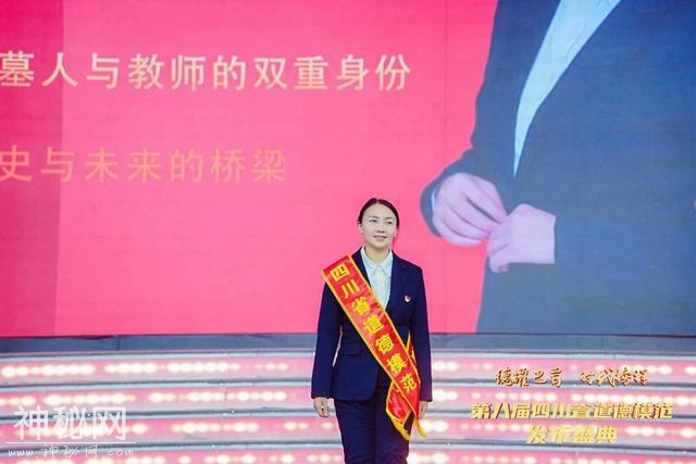 四川省道德模范冯炼：红军守墓人与教师双重身份，架起连接历史与未来的桥梁-3.jpg