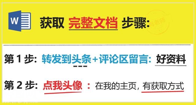 熬夜62小时！我把七年级(期末)生物90个考点，做成&#34;复习绝招&#34;-11.jpg