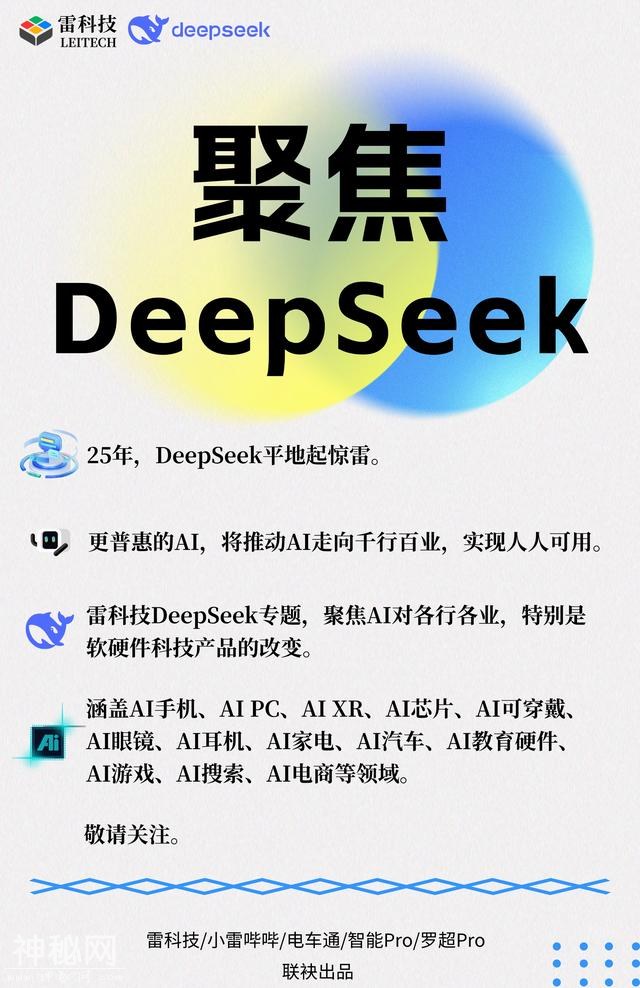 AI计算太耗电！AI眼镜面临续航焦虑，硅碳负极电池是解药？-9.jpg