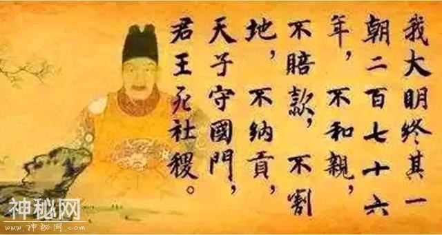 中国历史上最有血性的王朝，亡国前夕，也要用尽余力灭掉3个强国-4.jpg
