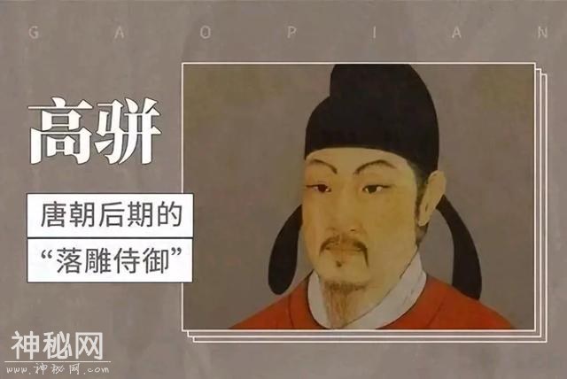 中国历史上最有血性的王朝，亡国前夕，也要用尽余力灭掉3个强国-17.jpg