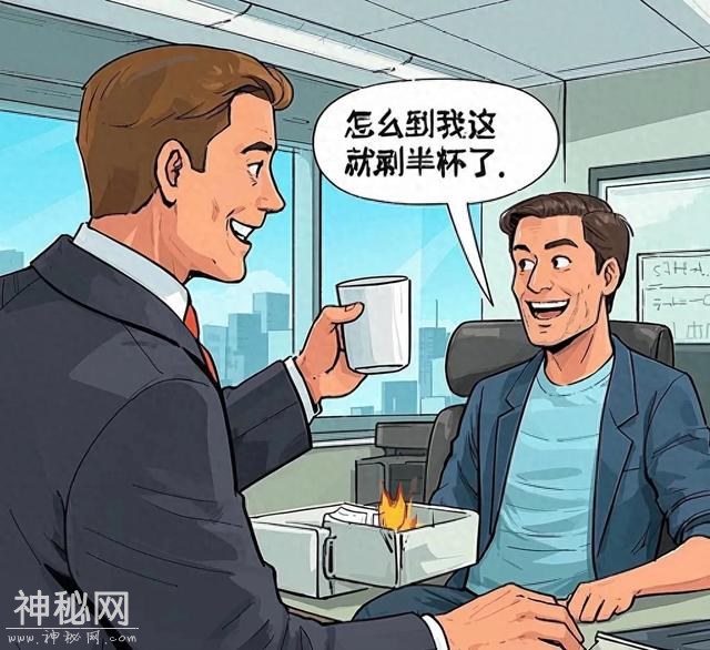 领导说&#34;怎么到我这就剩半杯了&#34;，高情商这样回，轻松化解尴尬！-1.jpg