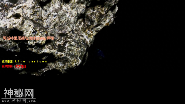 阿斯特里厄德与地球的宇宙探秘-1.jpg
