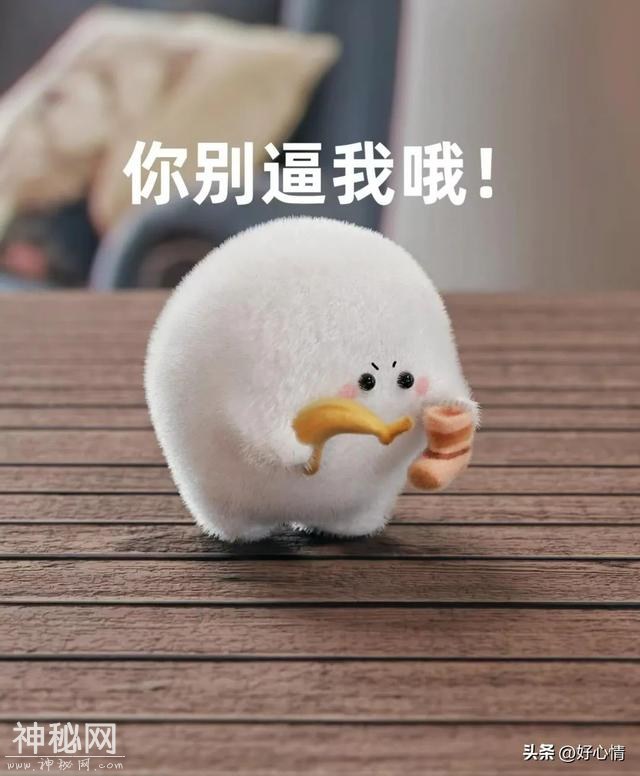 1000%笑出眼泪的爆梗搞笑句子-3.jpg