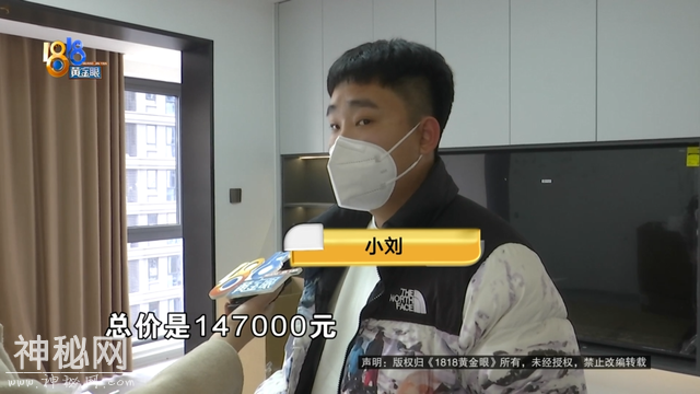 挡不住窗的窗帘！他气笑了：这是搞笑，还不是最严重的......-3.jpg