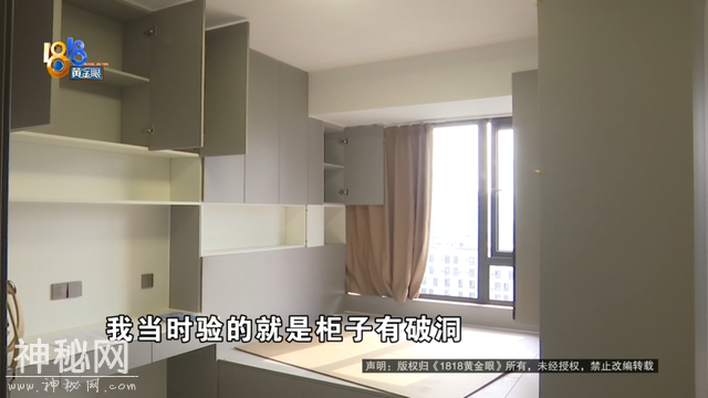 挡不住窗的窗帘！他气笑了：这是搞笑，还不是最严重的......-4.jpg