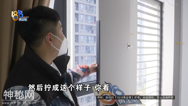 挡不住窗的窗帘！他气笑了：这是搞笑，还不是最严重的......-6.jpg