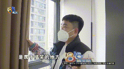 挡不住窗的窗帘！他气笑了：这是搞笑，还不是最严重的......-5.jpg