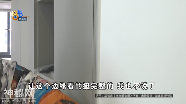 挡不住窗的窗帘！他气笑了：这是搞笑，还不是最严重的......-10.jpg