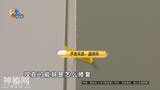 挡不住窗的窗帘！他气笑了：这是搞笑，还不是最严重的......-14.jpg