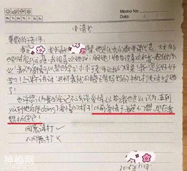 笑不活了！生活里这些搞笑瞬间，我能笑一年-1.jpg