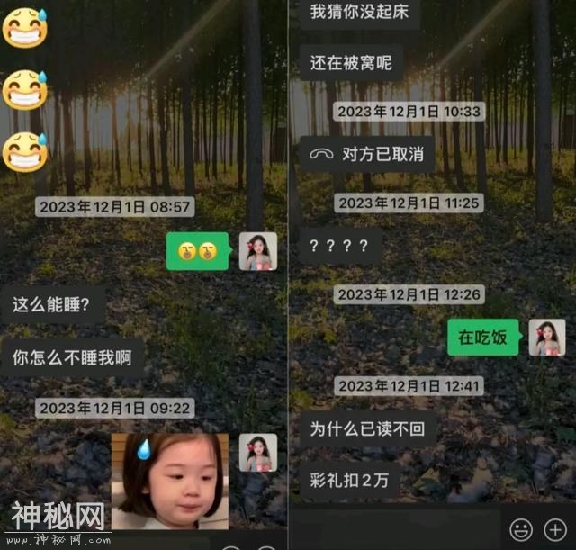 太好笑了，盘点那些搞笑的瞬间！-3.jpg