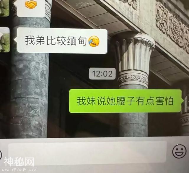 太好笑了，盘点那些搞笑的瞬间！-2.jpg