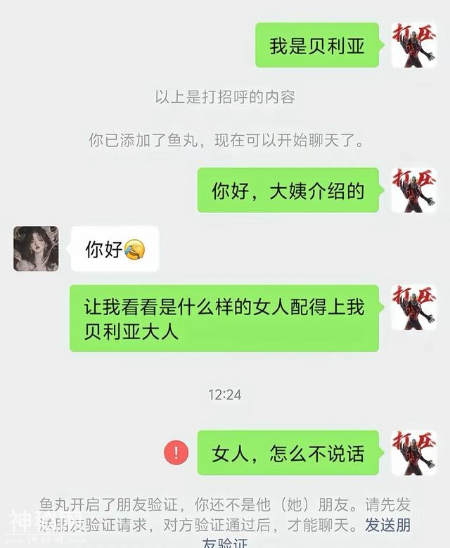 太好笑了，盘点那些搞笑的瞬间！-7.jpg