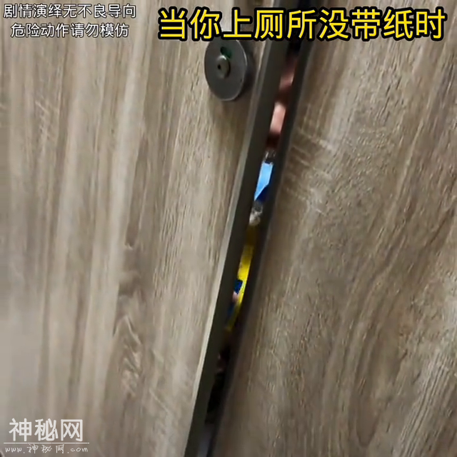 搞笑视频，笑出腹肌，快来围观！?-2.jpg